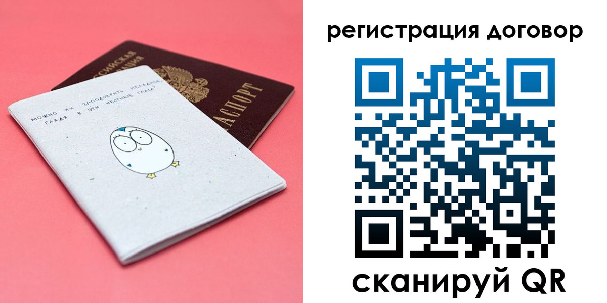 пропишу в квартире в Сухом Логе