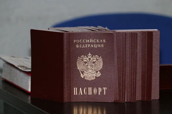 прописка в Сухом Логе